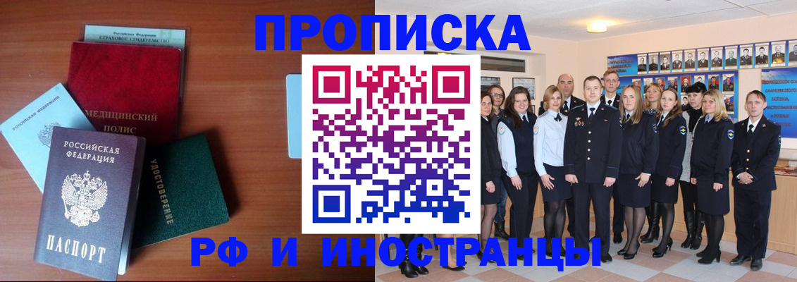 пропишу в квартире в Далматово